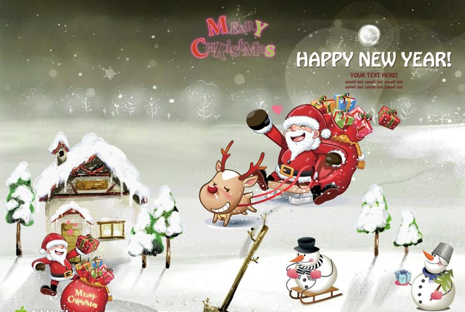 merry Christmas.png
